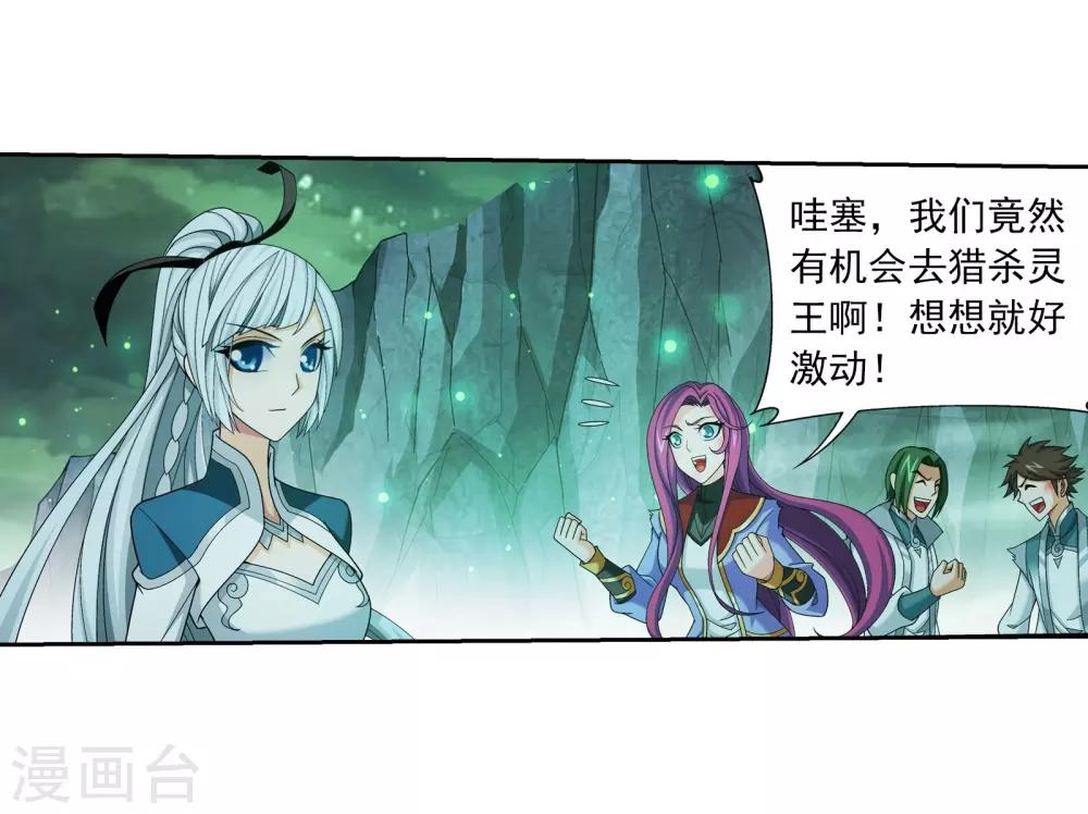 第343话 对不起，打扰了，我认输39