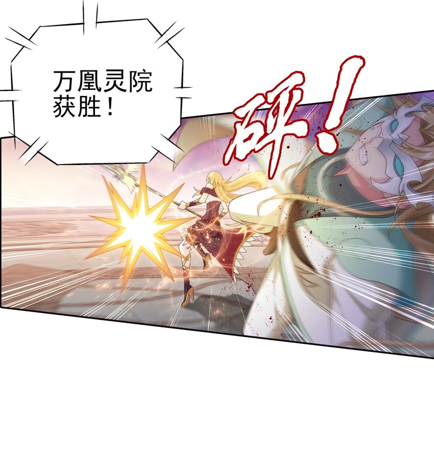 559 审判之镜再出21