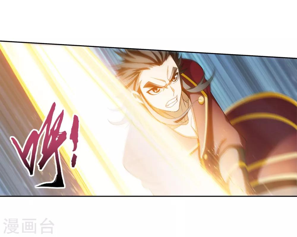 第349话 不如和我联手怎么样20
