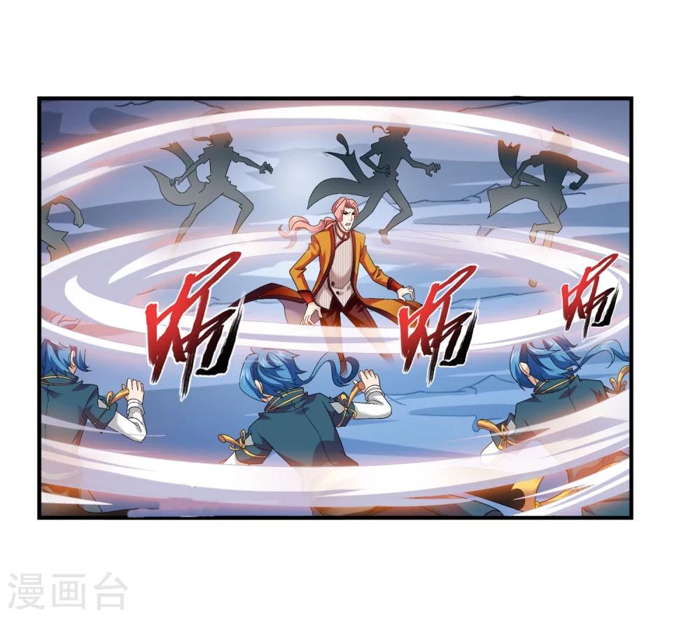 第120话 灵阵破敌20