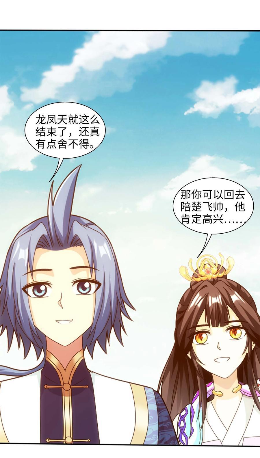 663 打了小的，来了老的47