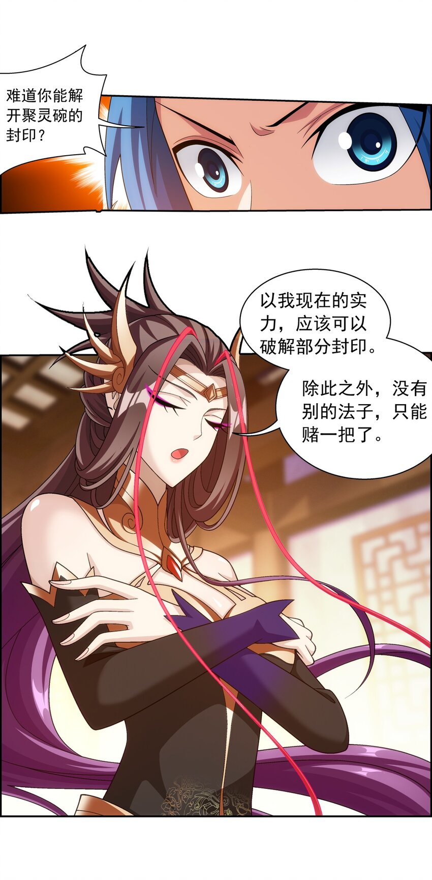 588 拍卖会23