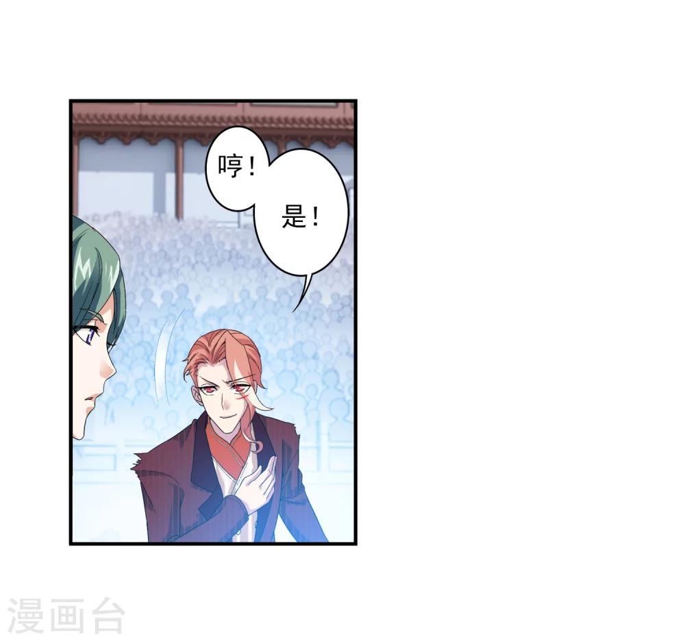 第104话 努力也能赢18
