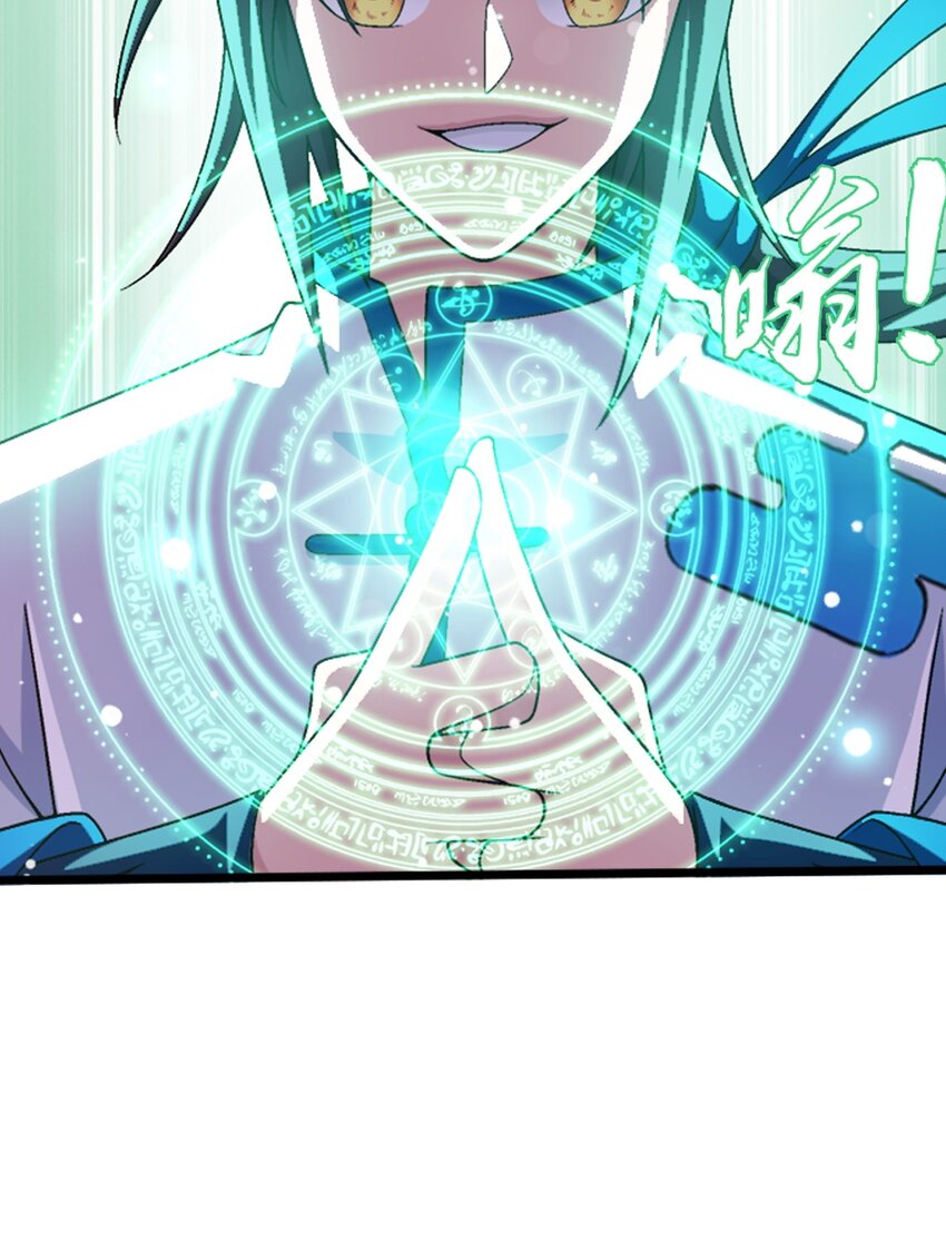 557 风灵族的力量33