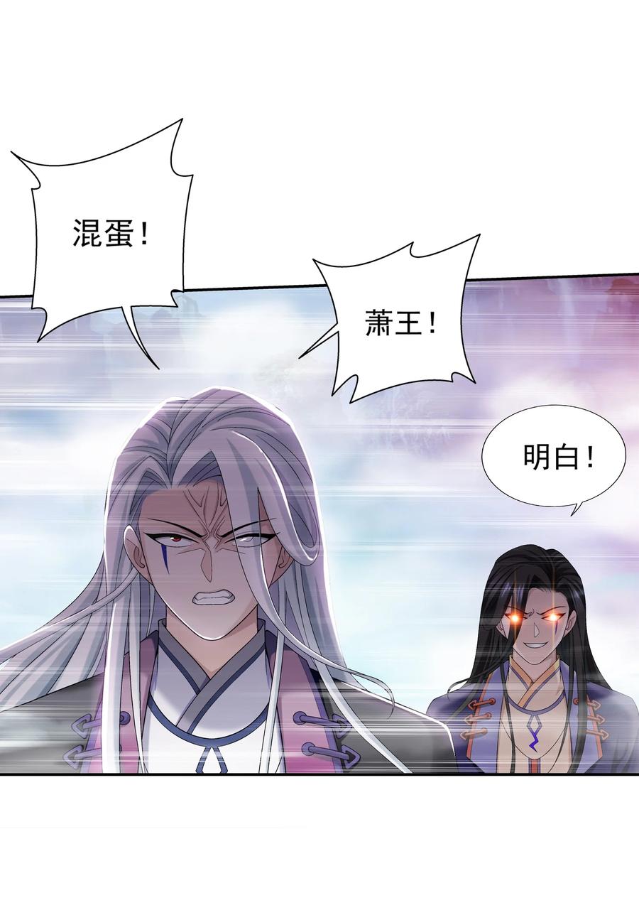 536 英雄救美？美救英雄？7