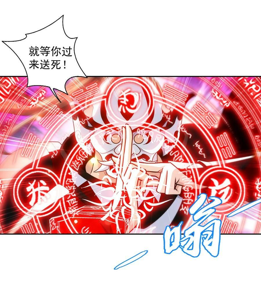627 忏悔之碑49