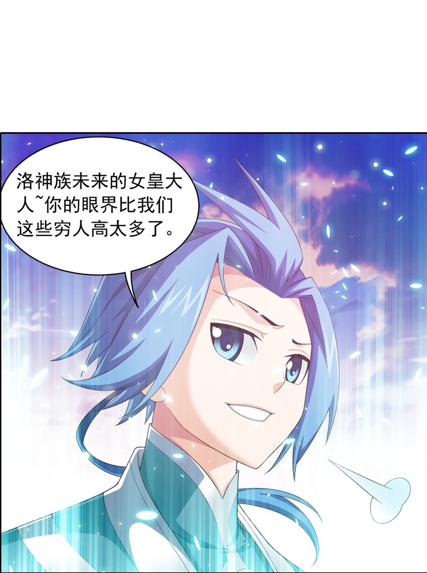 556 一场定胜负8