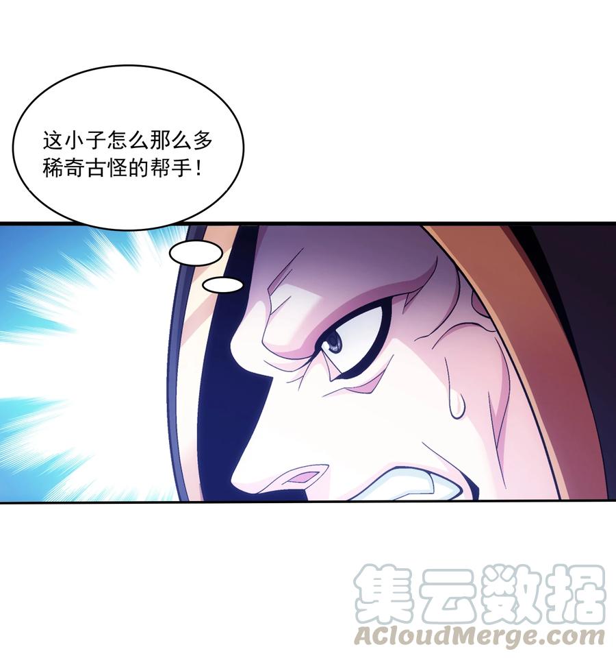 471 娘亲？！20