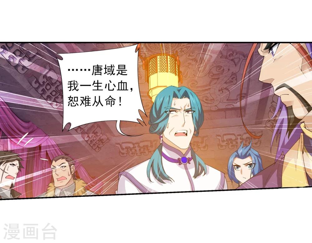 第129话 可怕的实力差距10