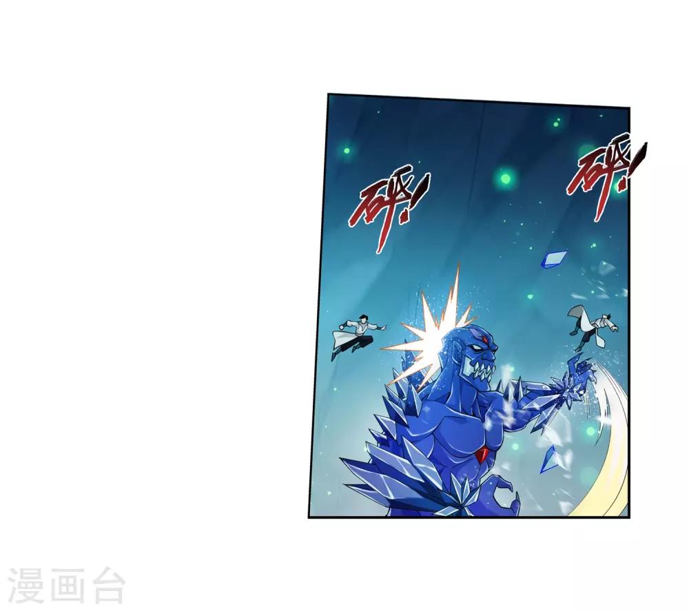 第352话 地底的秘密18