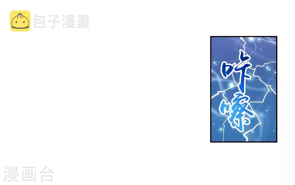 第297话 石像消失12