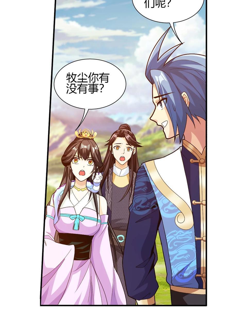 655 特别的初赛26