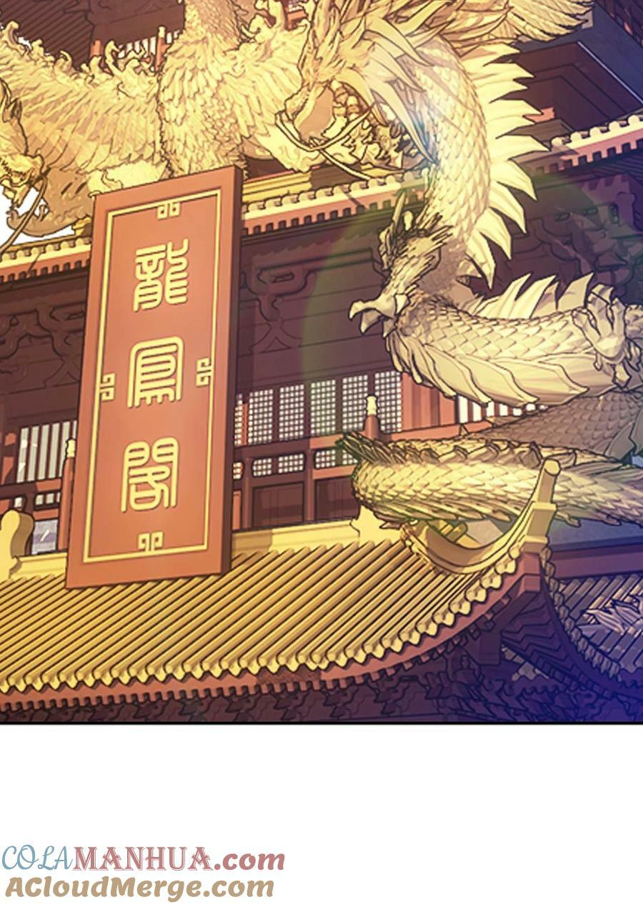640 牧尘，你死了45