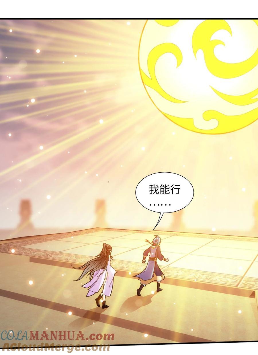 661 我能行！39