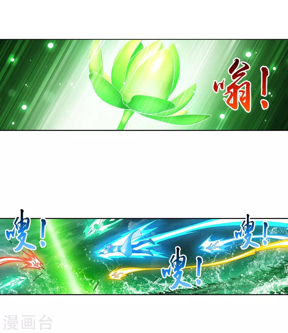 第231话 取人性命的一剑19