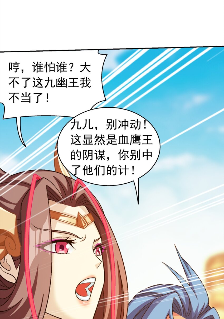 605 故意挑衅？59