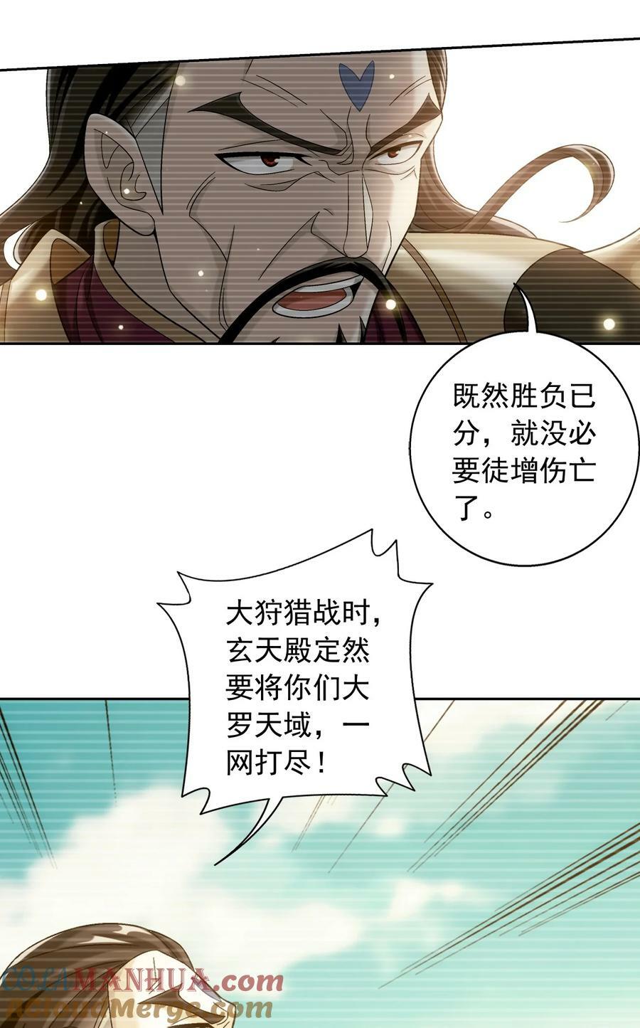 631 明目张胆的偏爱6