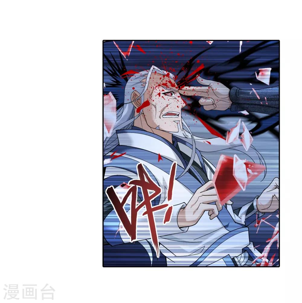 第307话 功亏一篑25