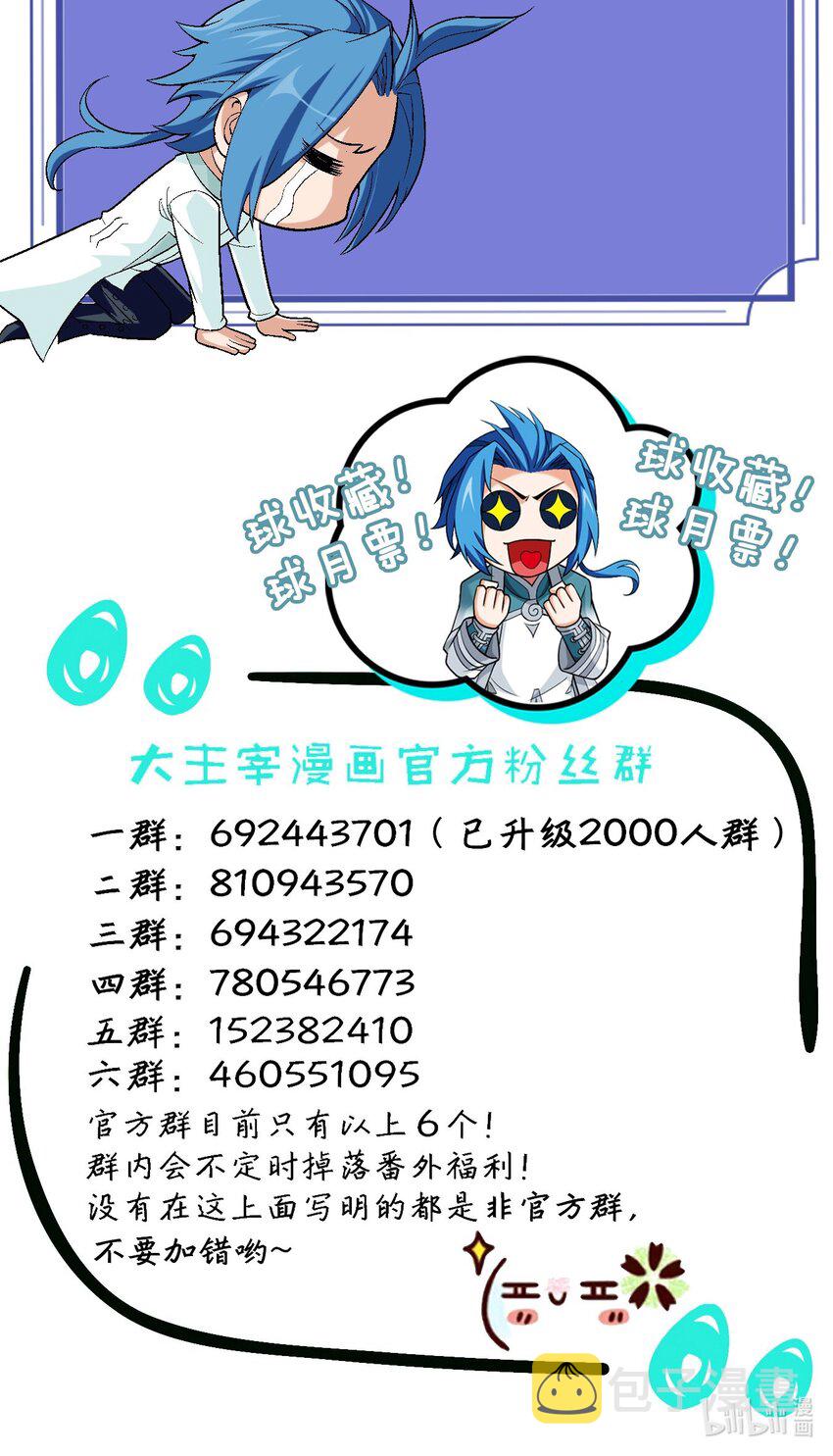 587 惨遭调戏69