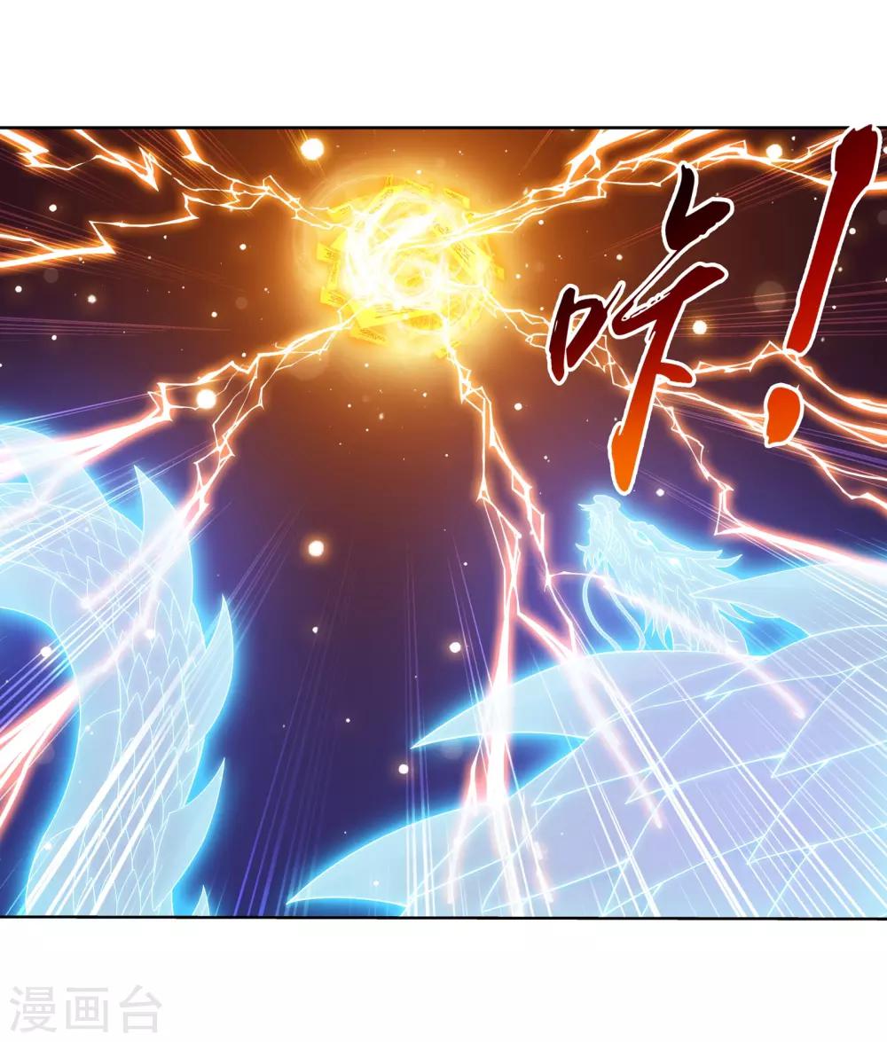 第273话 发现白龙至尊14