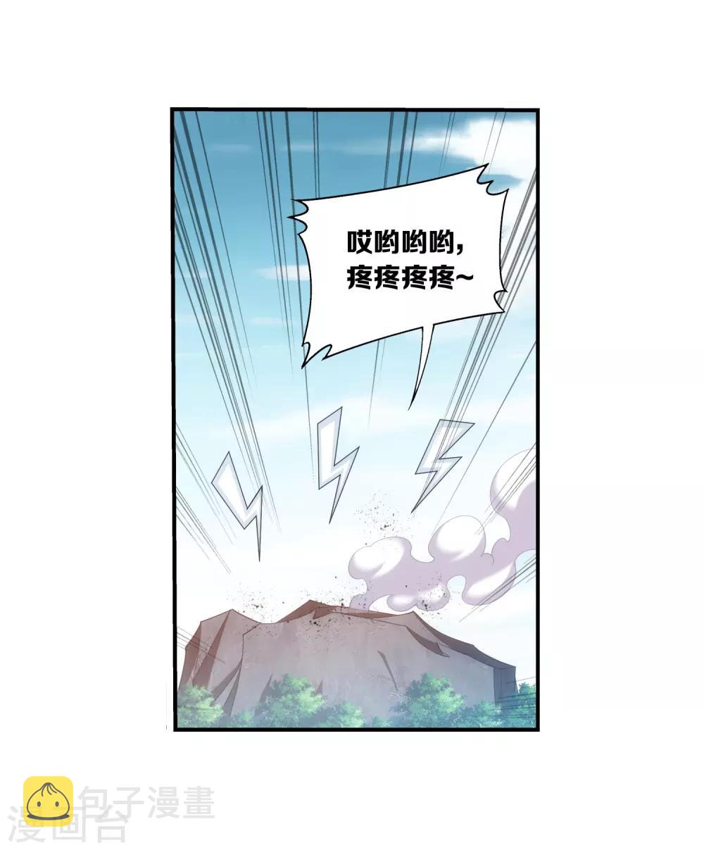 第374话 胜利属于我们！28