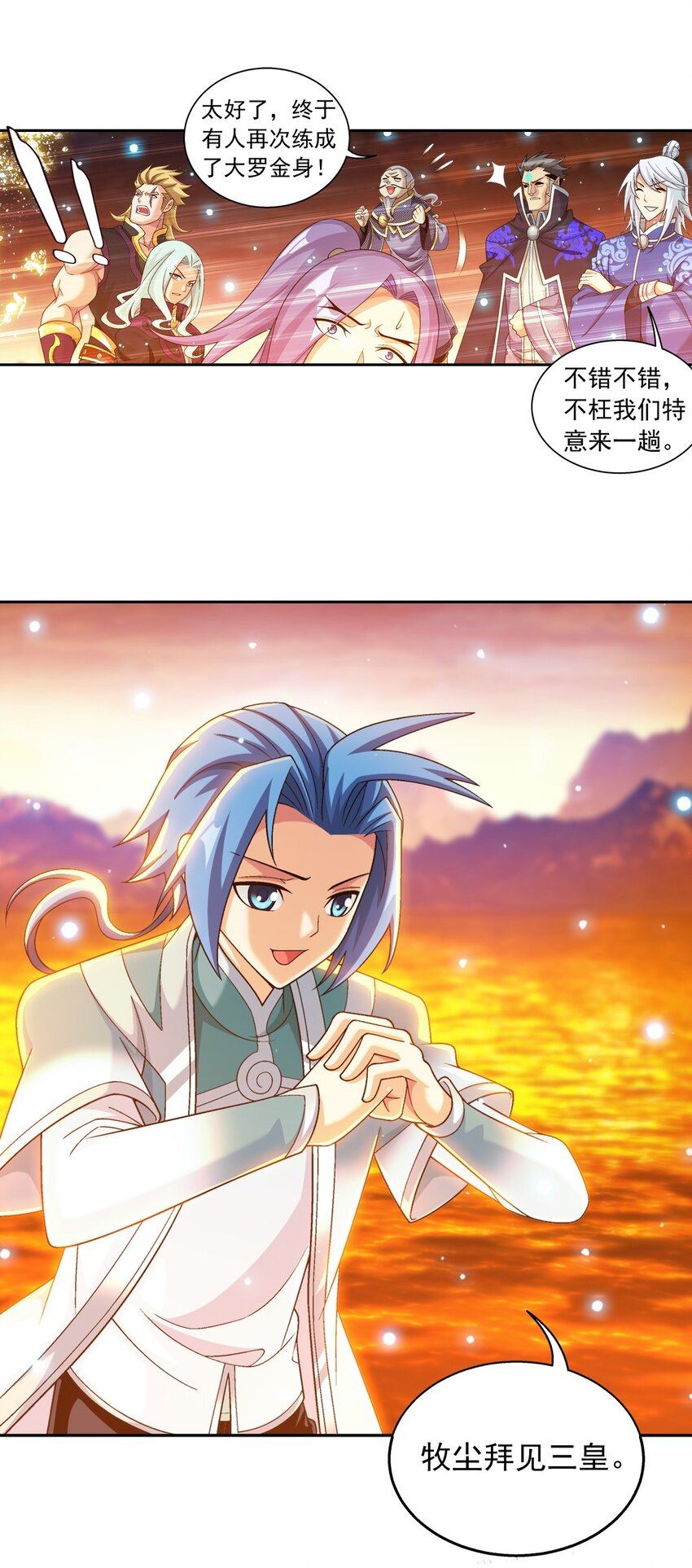 602 我要和你睡觉11