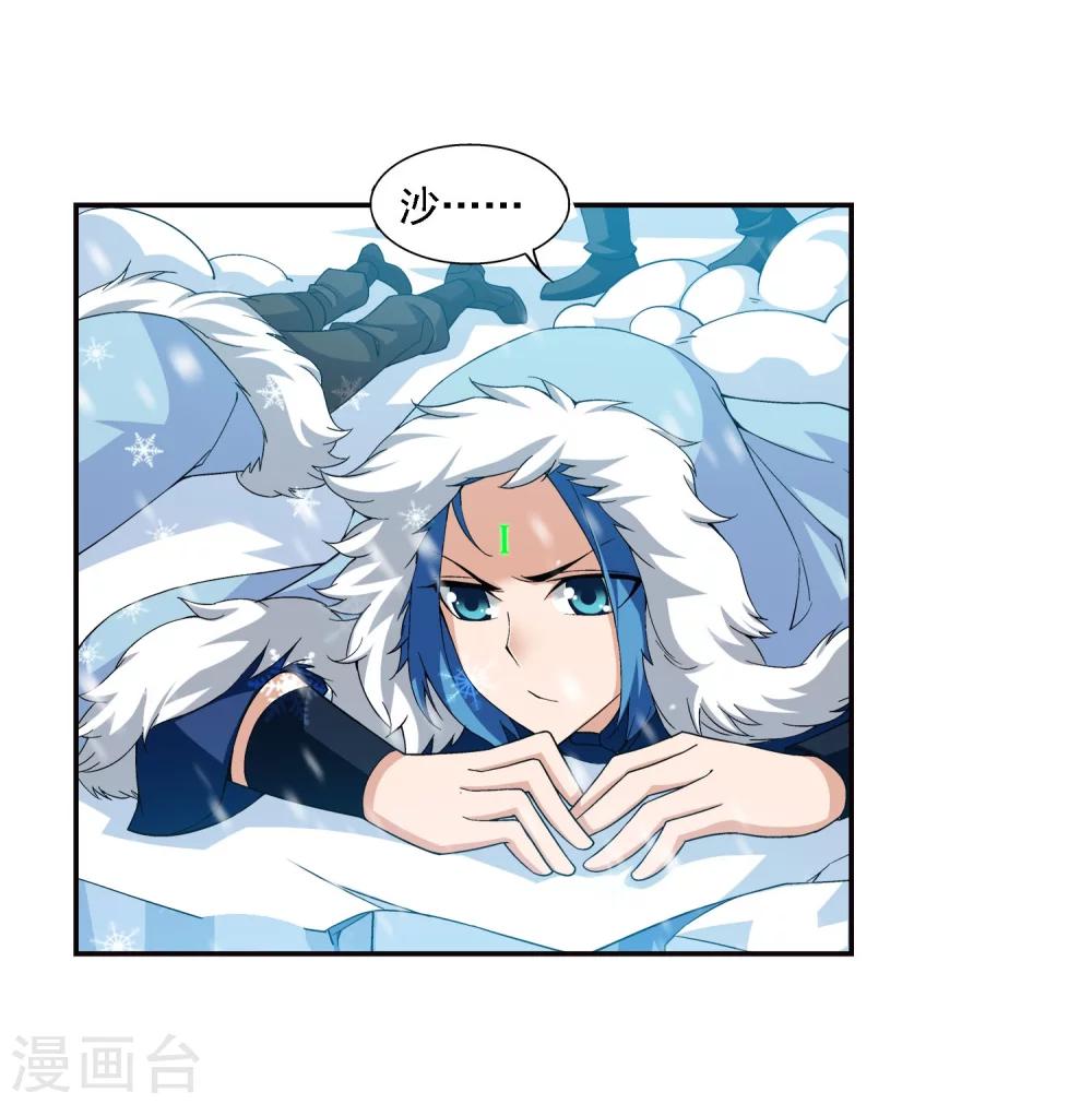 第165话 埋伏狩猎12