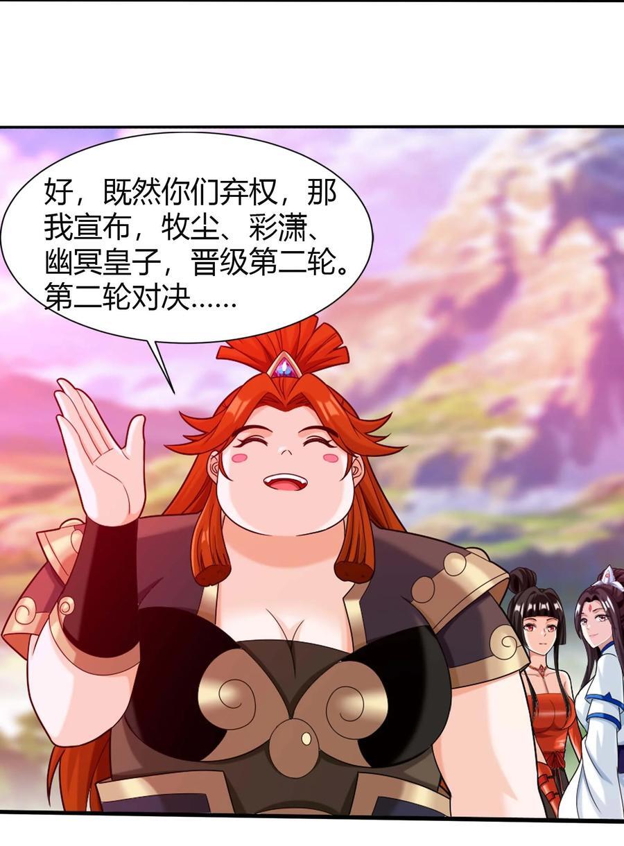 658 最后一战49
