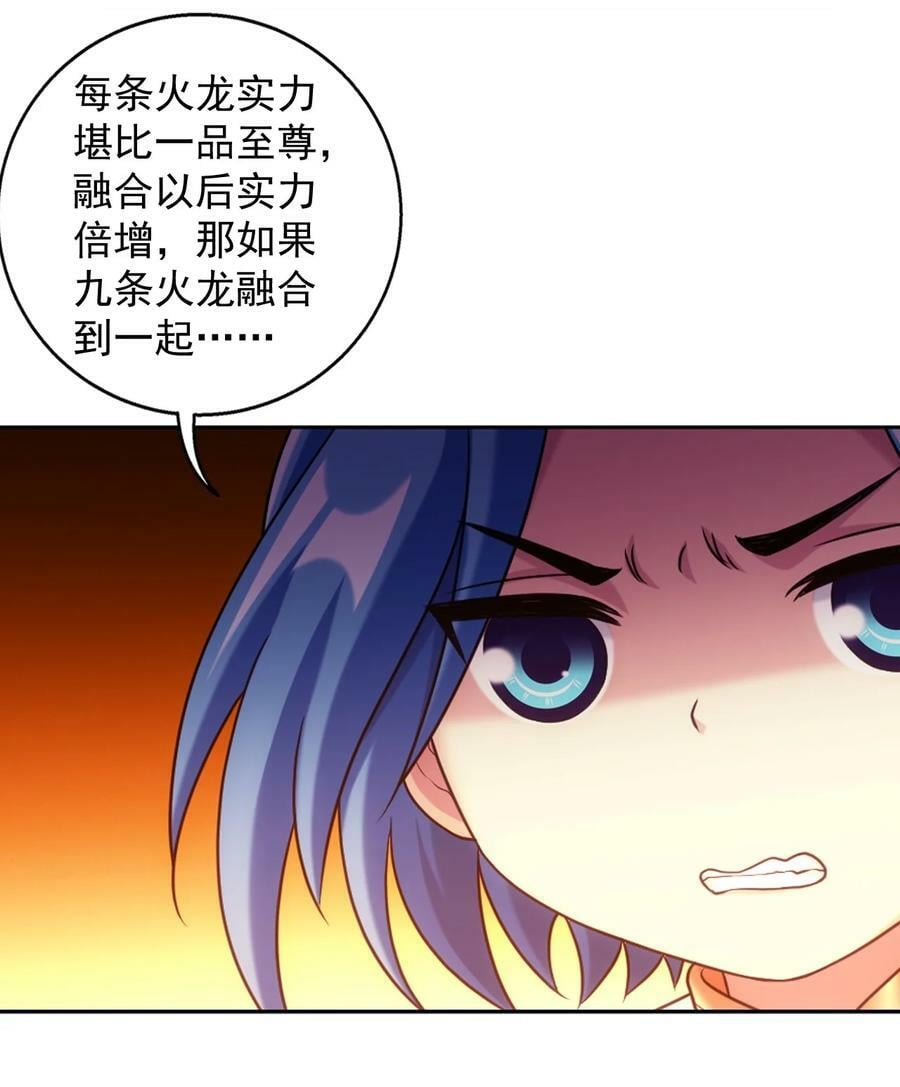 636 贪吃龙消消乐61