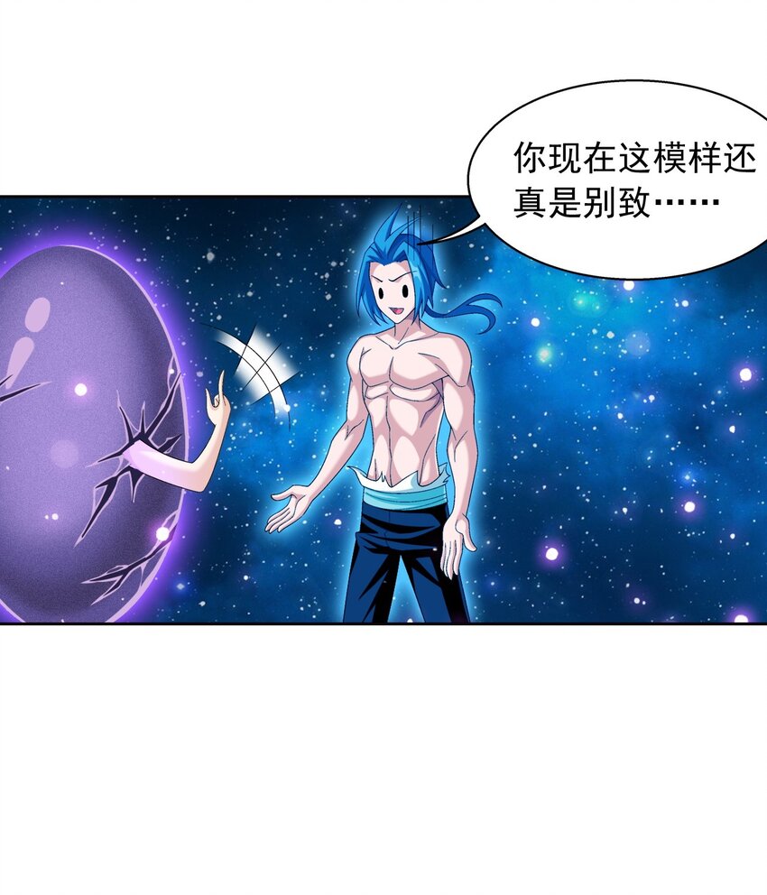 573 临场反杀18