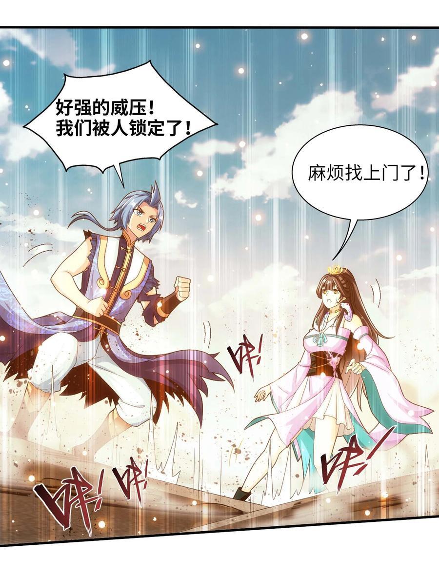 663 打了小的，来了老的50