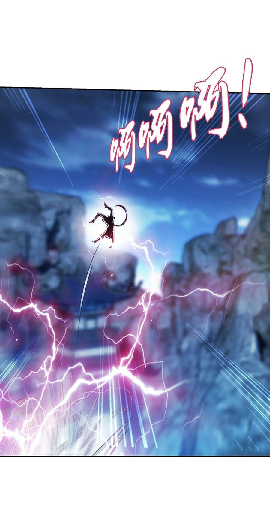 618 雷魔劫37