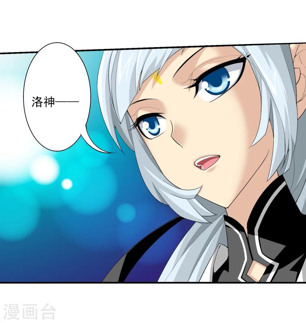 第144话 弱肉强食8