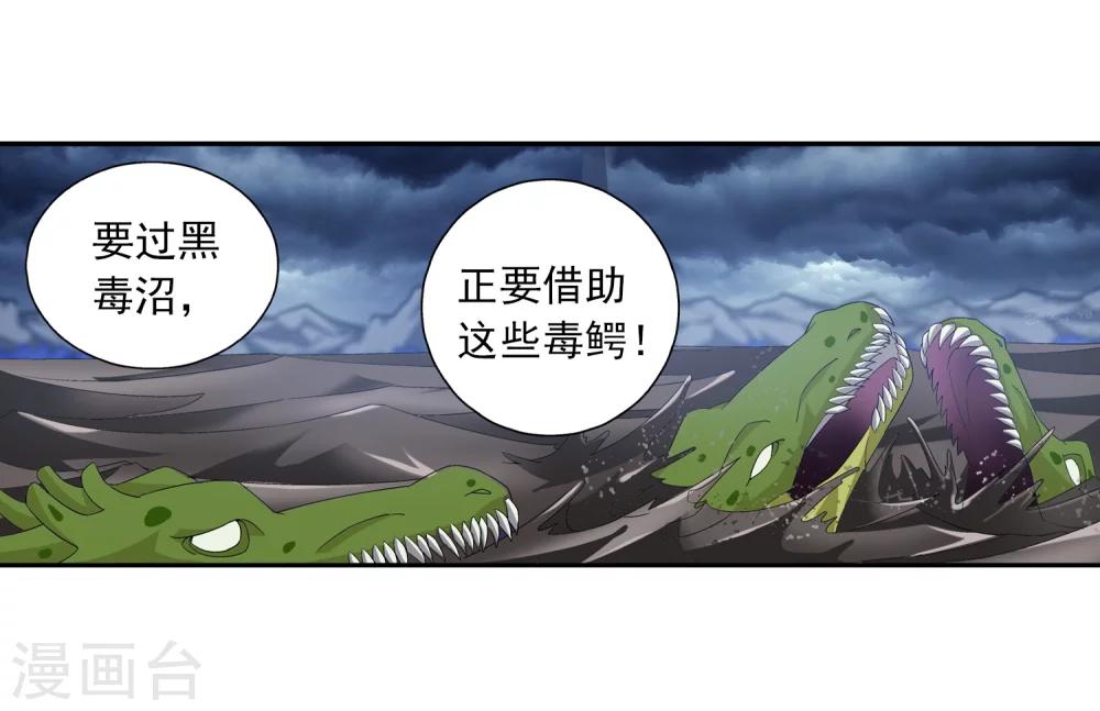 第73话 老爹威武6