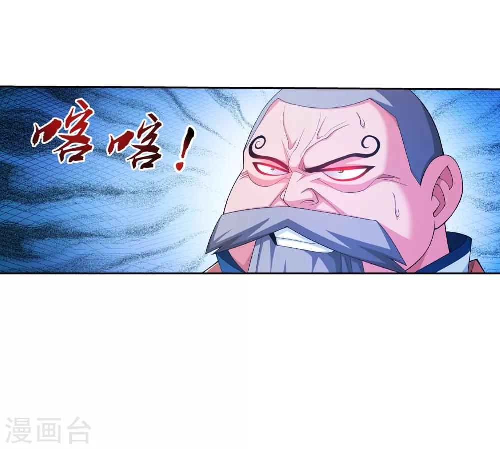 第391话 正当防卫39