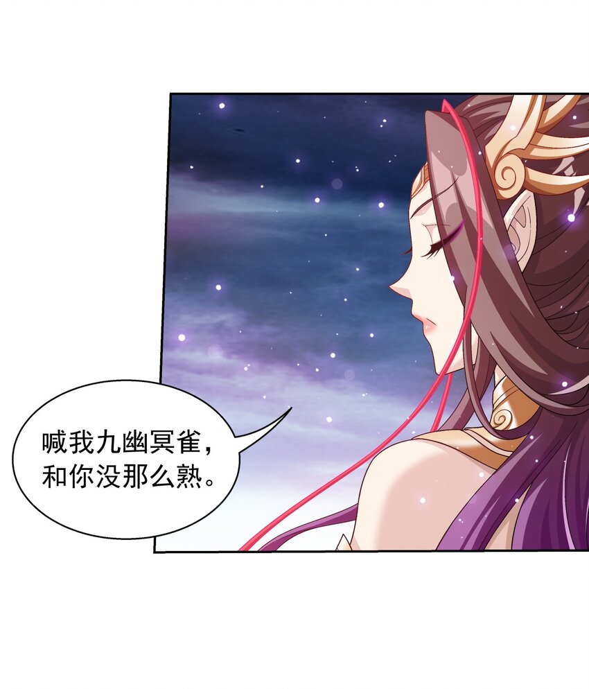 578 洛天神再临8