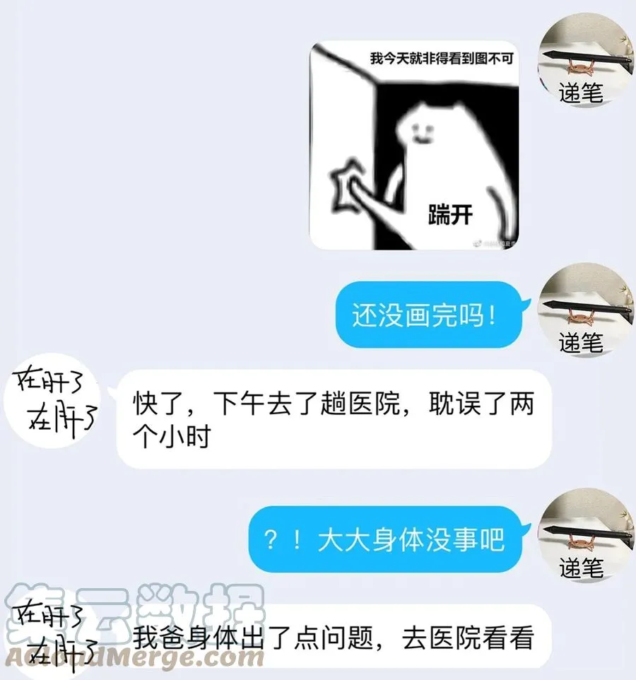 517 请假条5