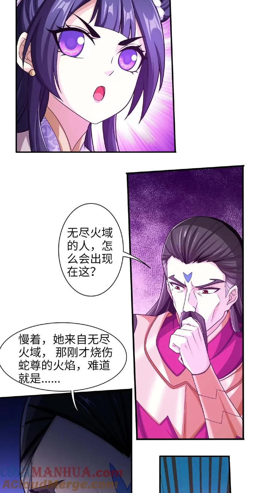 第662话 彩潇离开3