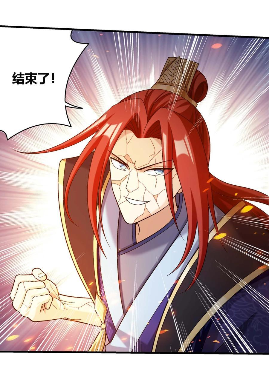 656 牧尘VS柳炎二38
