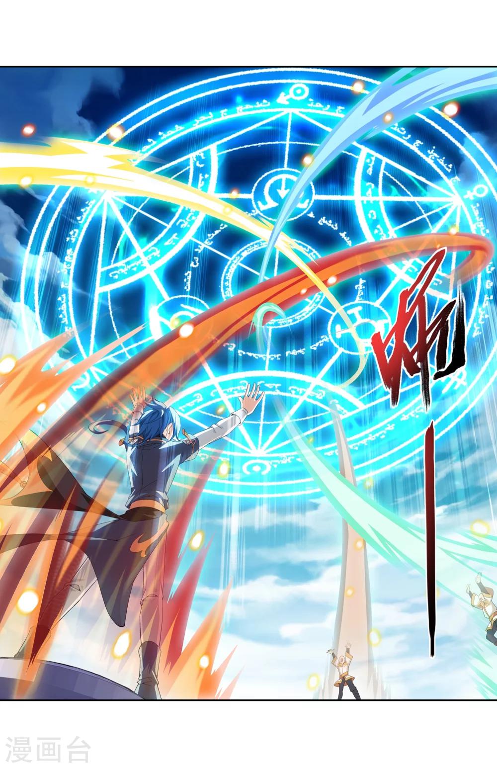 第87话 聚灵阵布24