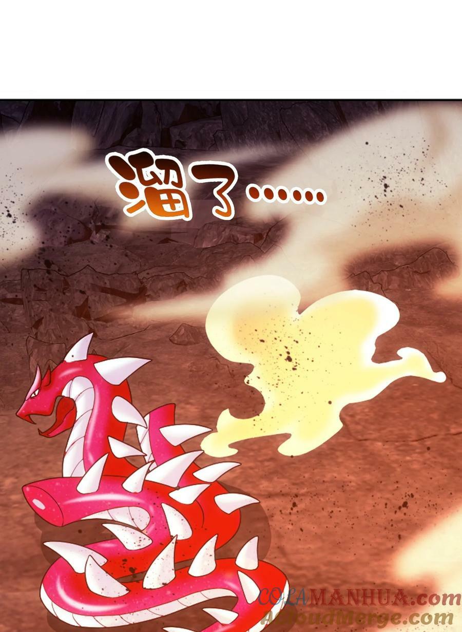 634 被美女坑的宿命51