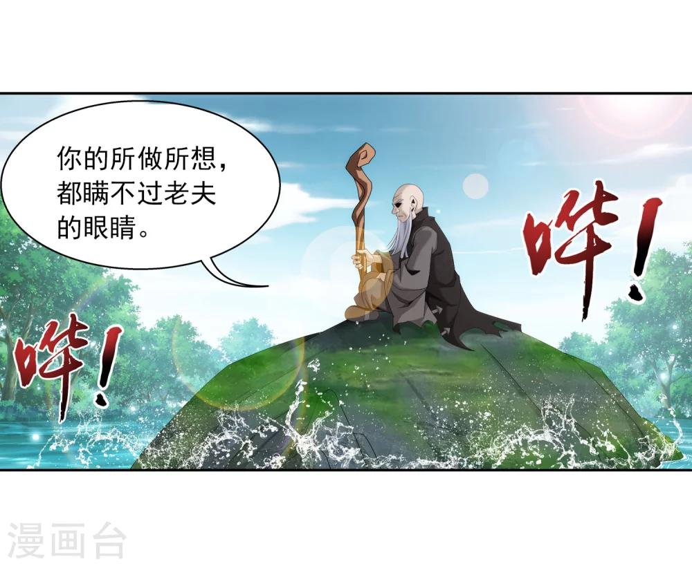 第326话 神秘的秃头老人40