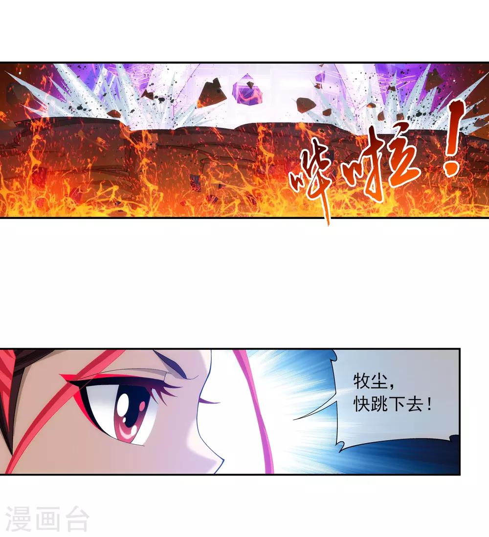 第277话 奉陪到底8