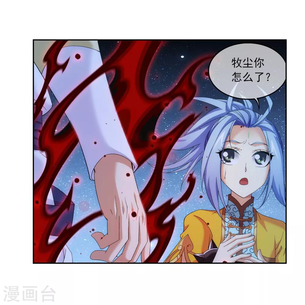 第304话 一个都不能有事！8