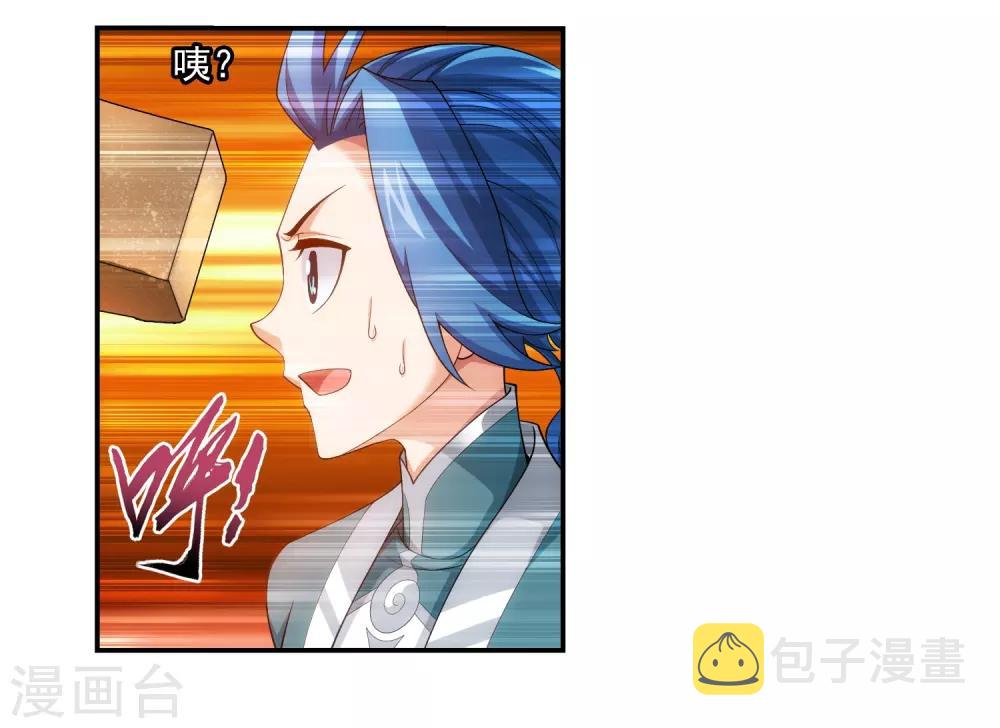 第393话 古怪竹林21