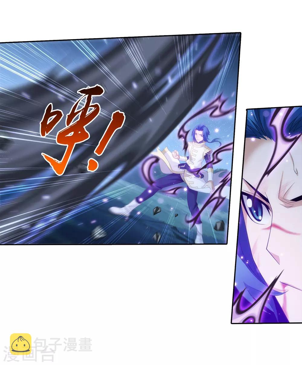 第309话 避无可避！11