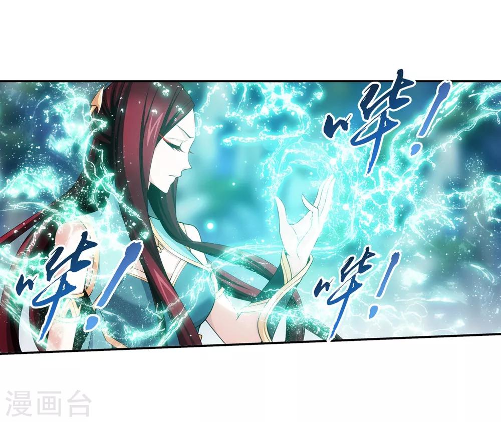 第362话 苏宣的坚持20