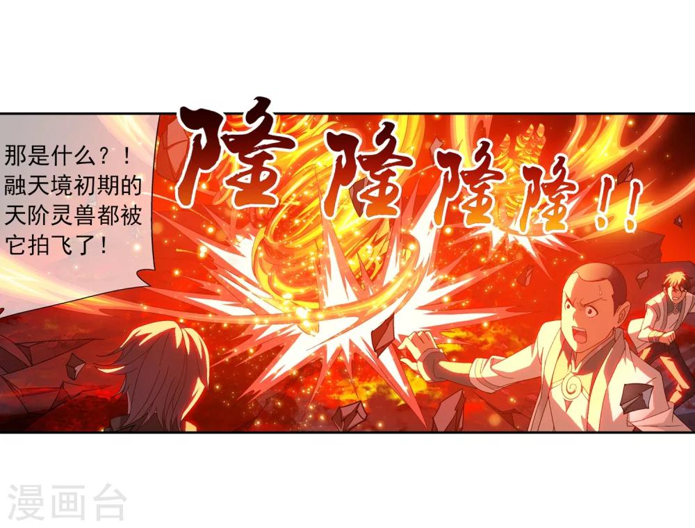 第208话 强行登顶夺旗2