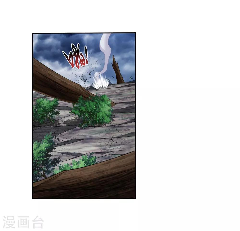 第333话 雷劫：换个人劈吧！20