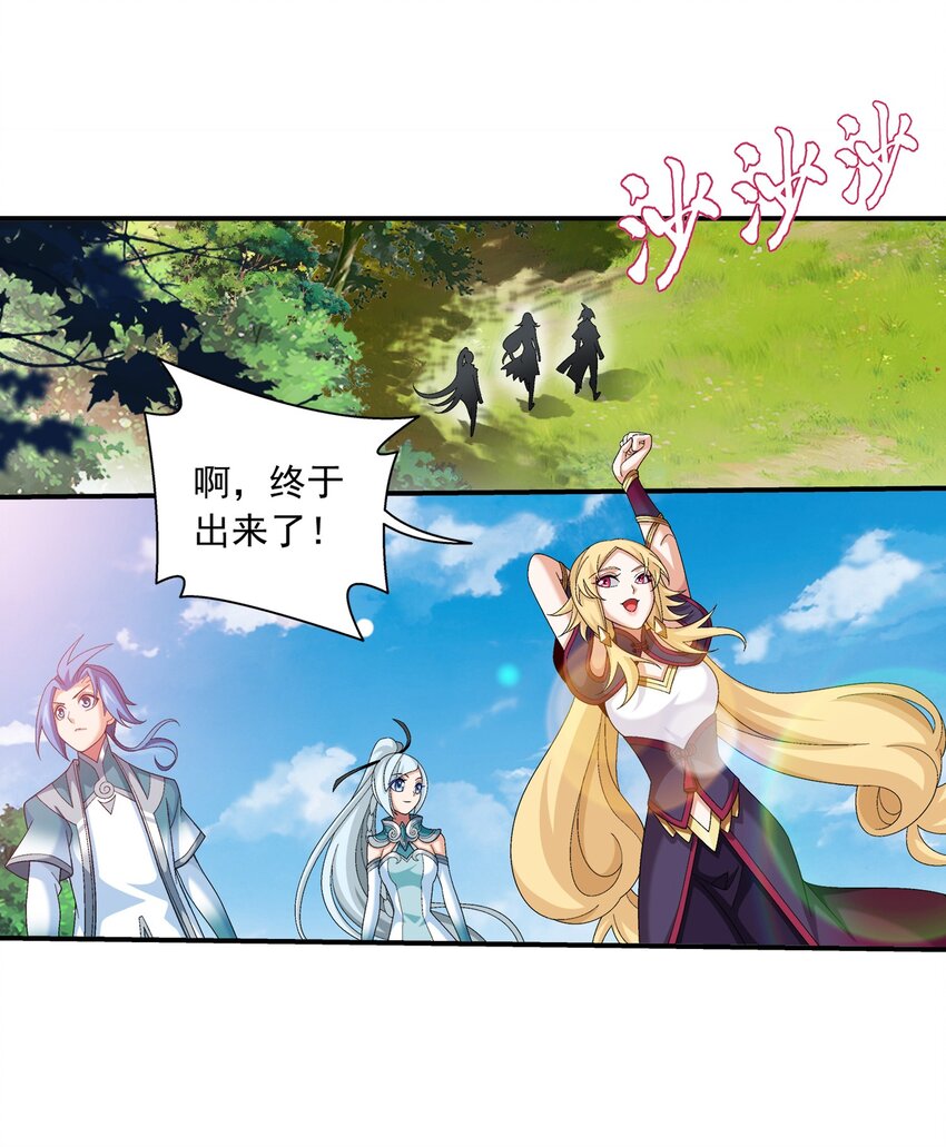 522 我有什么不敢的？！15
